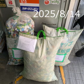 ペットボトル回収